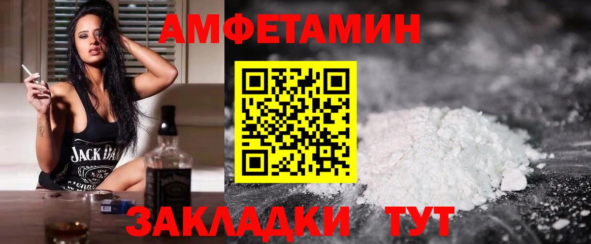 АМФ  АМФ 98%  Вход с VPN  Троицк 