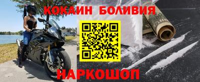 spice Будённовск