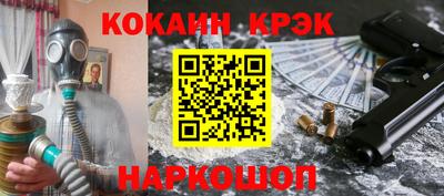 кокс Бугуруслан