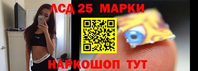 spice Будённовск