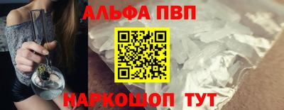 spice Будённовск