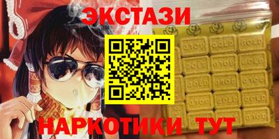 spice Будённовск