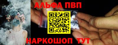 spice Будённовск