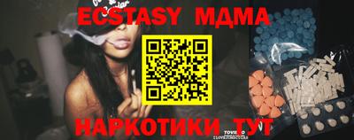 spice Будённовск