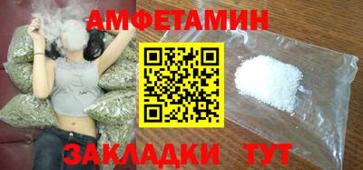 spice Будённовск