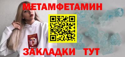 хмурый Бузулук