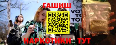 spice Будённовск