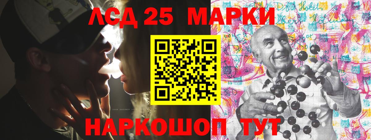 наркошоп  Марки N-bome 1,8мг  Вход с VPN  Троицк 