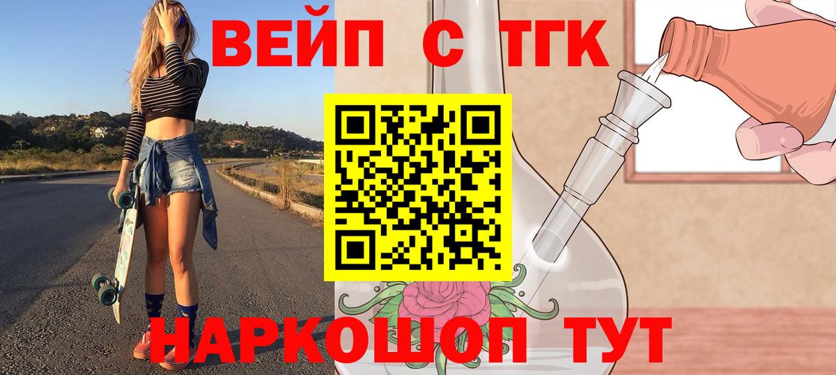 Дистиллят ТГК концентрат Троицк