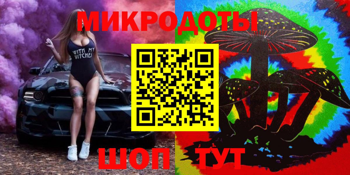 Псилоцибиновые грибы Cubensis Троицк